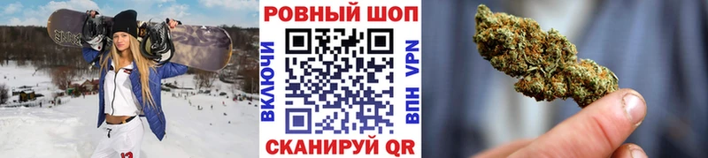 Наркошоп купить Гашиш  Каннабис  Меф мяу мяу  Урус-Мартан