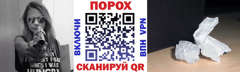 Купить закладки  Урус-Мартан  АМФЕТАМИН Розовый 