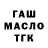 Метадон VHQ Tatyana Nabokina