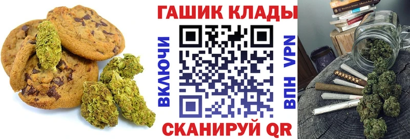 Еда ТГК марихуана Купить закладки Урус-Мартан