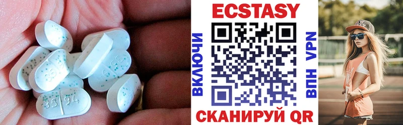 Купить где  Урус-Мартан  Ecstasy MDMA 