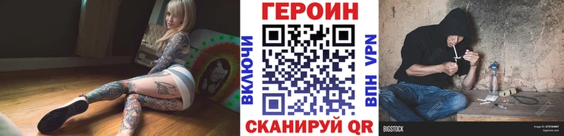 Героин афганец  Купить где  Урус-Мартан 
