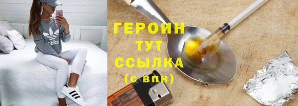 мяу мяу мука Богородск