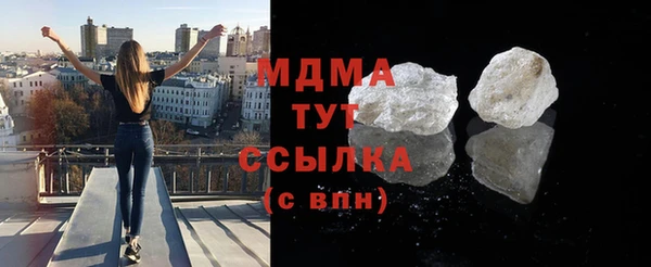 мяу мяу мука Богородск