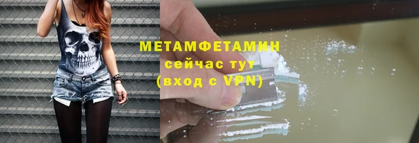 мяу мяу мука Богородск