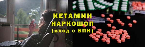 мяу мяу мука Богородск