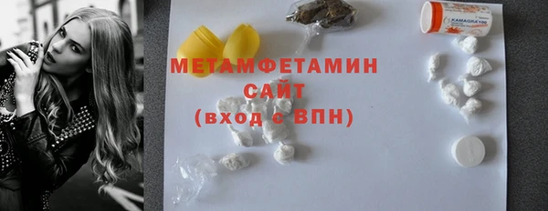 мяу мяу мука Богородск