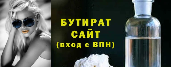 молекула духа Богородицк