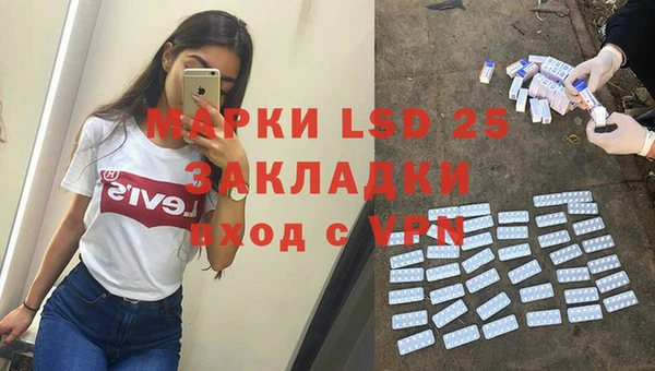 мяу мяу мука Богородск