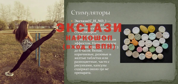 мяу мяу мука Богородск