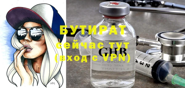 мяу мяу мука Богородск
