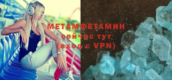 мяу мяу мука Богородск
