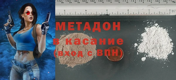 мяу мяу мука Богородск