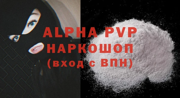 мяу мяу мука Богородск