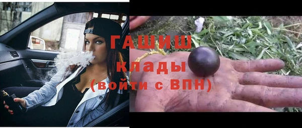 мяу мяу мука Богородск