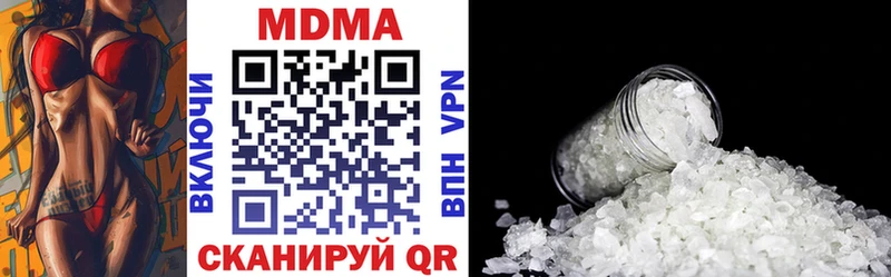 Купить где  Урус-Мартан  MDMA Molly 
