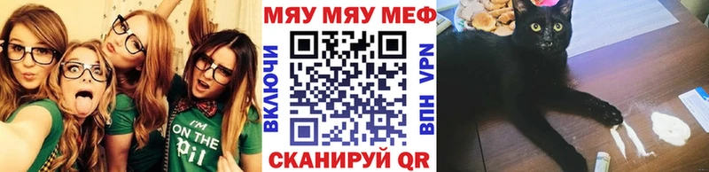 Мефедрон mephedrone  Купить где  Урус-Мартан 