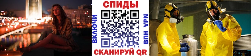 Купить где  Урус-Мартан  Первитин винт 