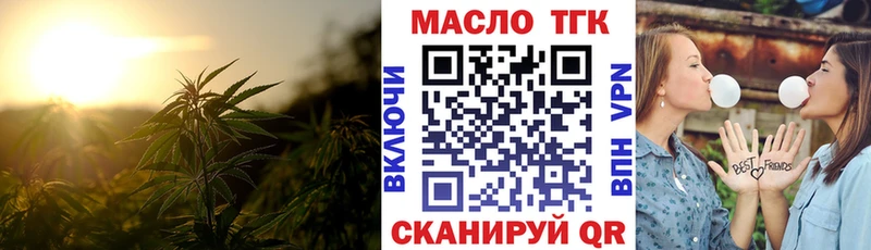 Купить  Урус-Мартан  ТГК вейп 