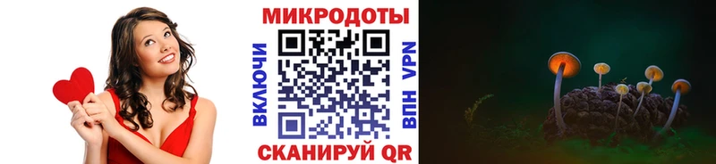 Купить  Урус-Мартан  Псилоцибиновые грибы прущие грибы 